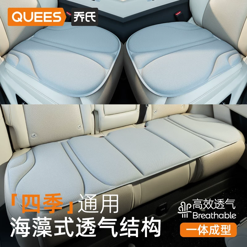 乔氏Z-415汽车坐垫主驾驶单片装-优雅米 31元 - 86线报