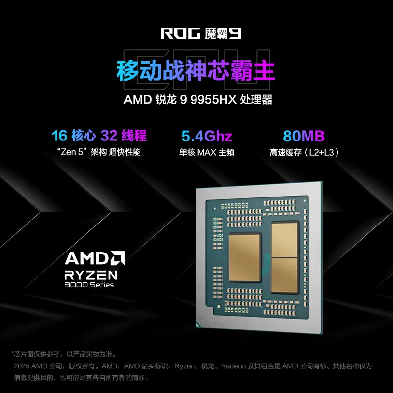 ROG魔霸新锐R9 8940HX/RTX5070Ti/16G/1T 10199元 - 86线报