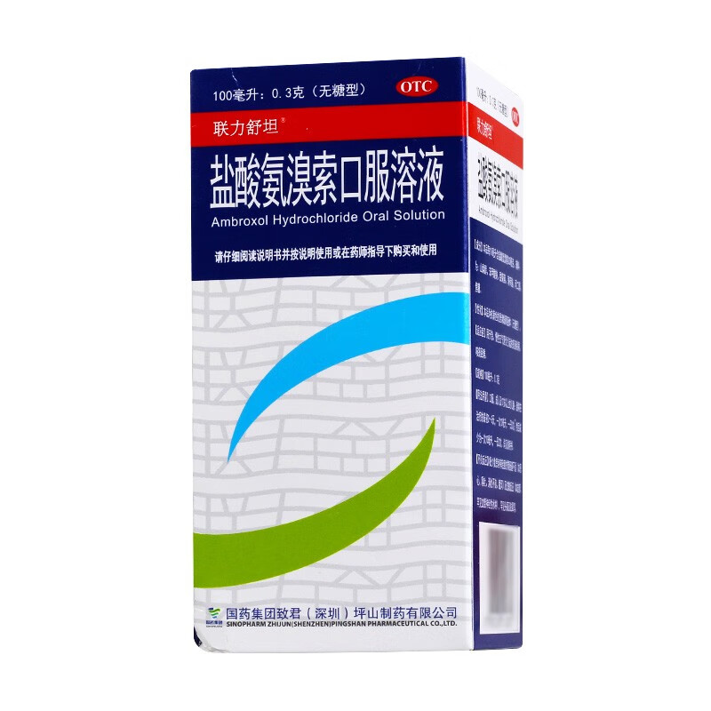 联力舒坦盐酸氨溴索口服溶液100ml/瓶/盒 4.38元 - 86线报