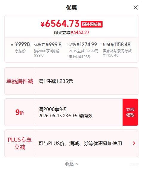 海尔云溪5.0系列13kg洗烘一体机XQG130ABLEU70D3U1 6564.73元 - 86线报