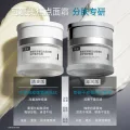可复美 抗皱紧致 面霜 9.9元 图片 2