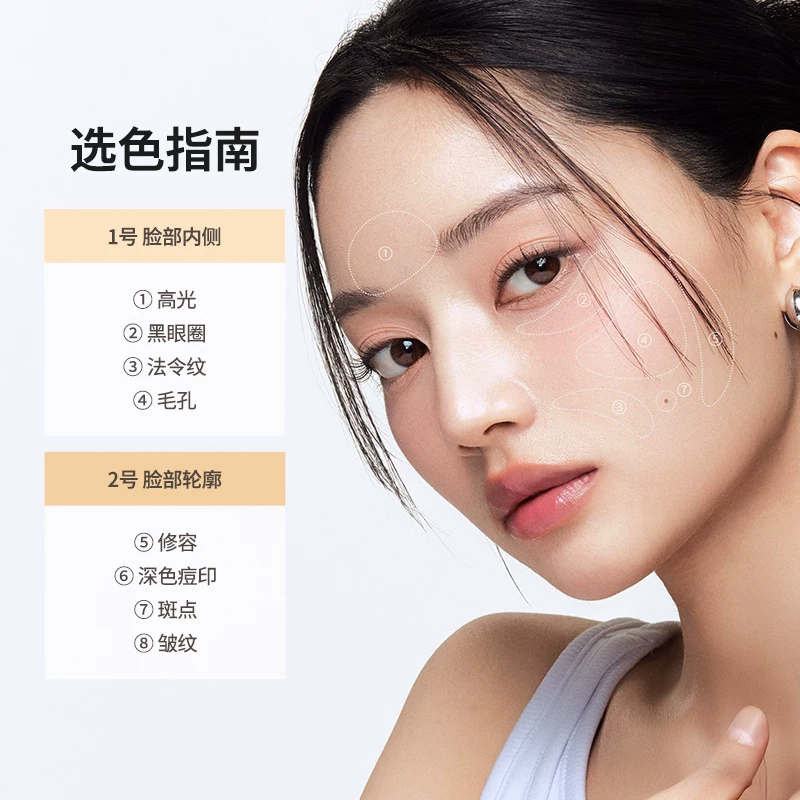 AEKYUNGLUNA爱敬LUNA露娜遮瑕棒无痕持久粉底棒磨皮贴肤遮盖斑点痘印黑眼圈 25元 - 86线报