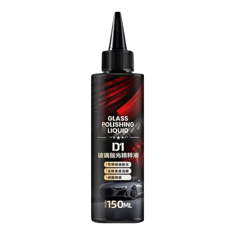 玻璃抛光精粹二合一液D1玻璃精华液*2魔力擦 2.9元 - 86线报