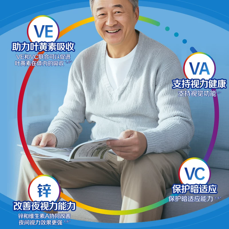 善存老年人银片275粒 57.95元 - 86线报
