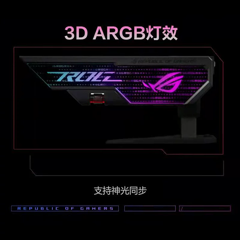 华硕ROG玩家国度大力神电脑显卡支架支持RTX5090显卡兼容华硕电脑40系 399元 - 86线报