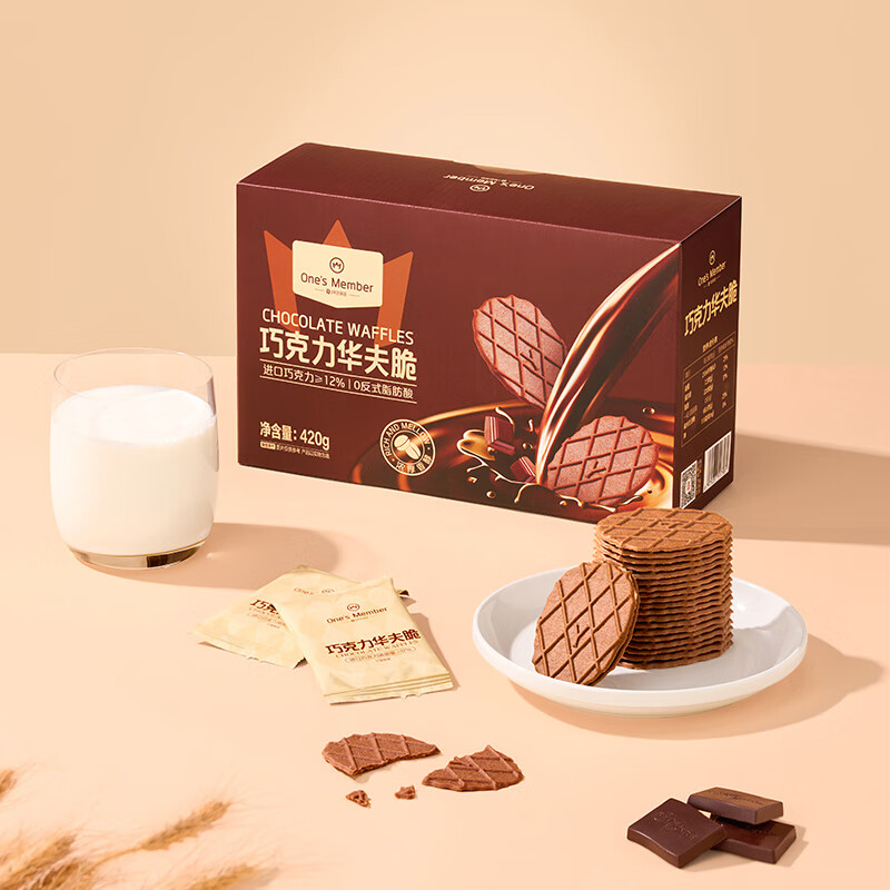 1号会员店巧克力华夫脆420g 19.9元 - 86线报