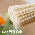 金沙河 珍品龙须挂面1kg 2.97元 图片 2