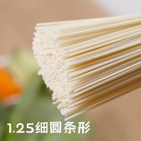 金沙河 珍品龙须挂面1kg 2.97元 图片 2