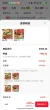 线报图片