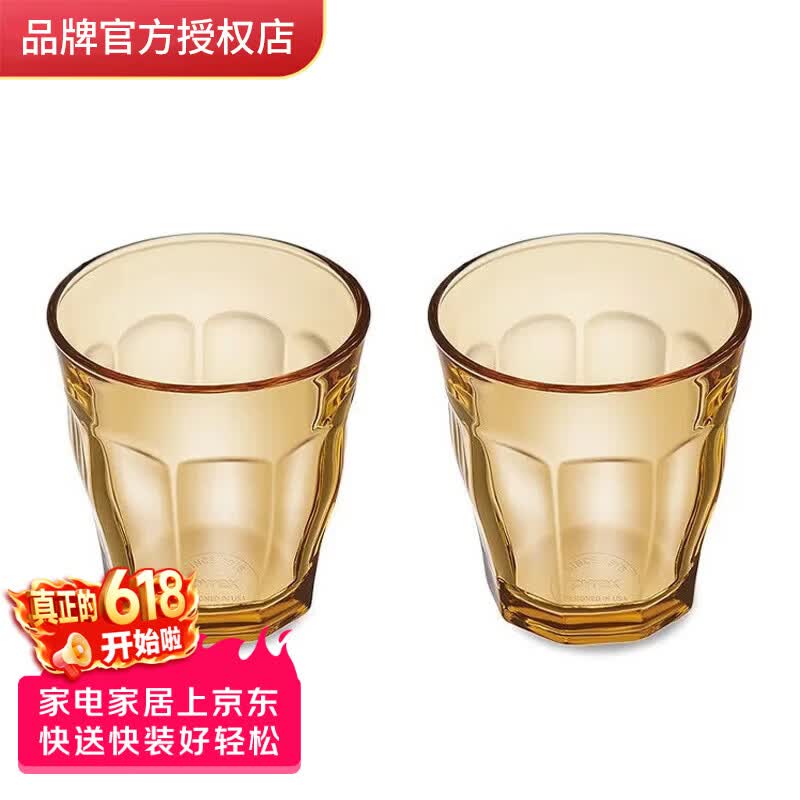 VISIONS康宁玻璃杯耐热水杯百丽餐具水杯2件套 29.75元 - 美泡泡