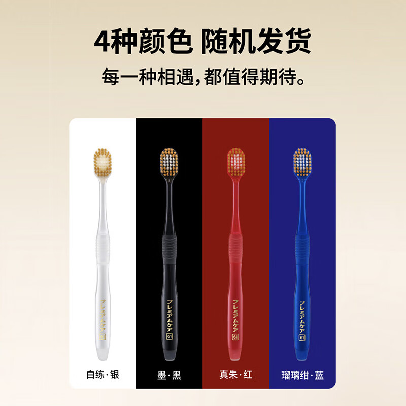 惠百施48孔6列中毛宽头牙刷1支 10.9元 - 86线报