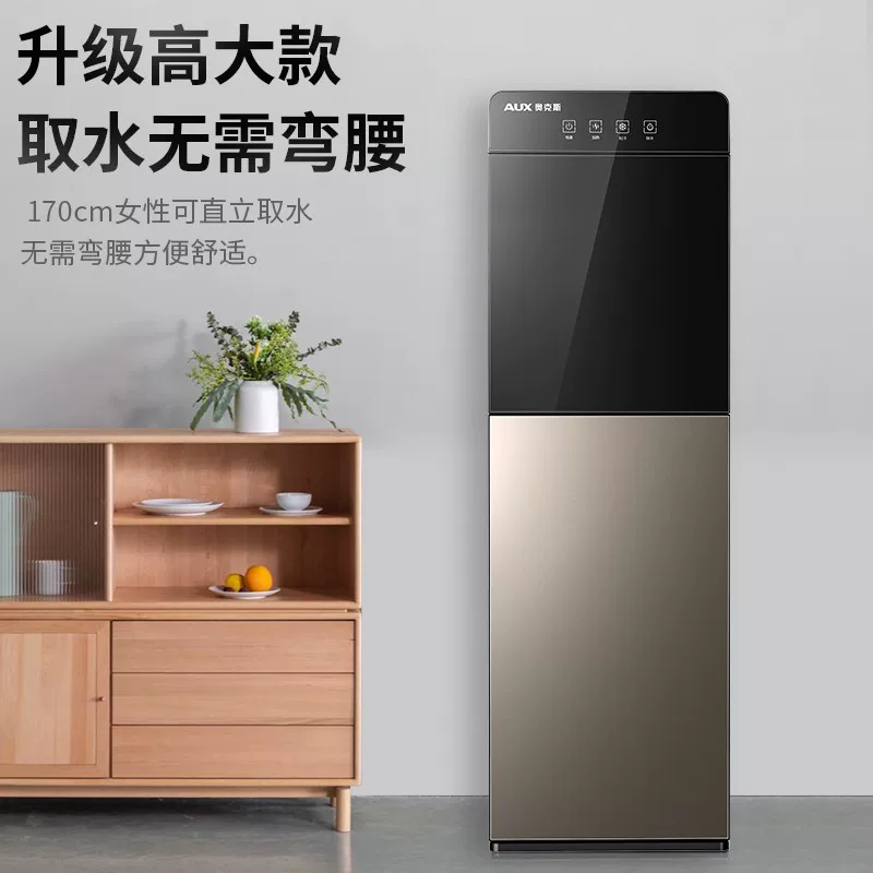 奥克斯5-X-5系列立式饮水机 152元 - 86线报
