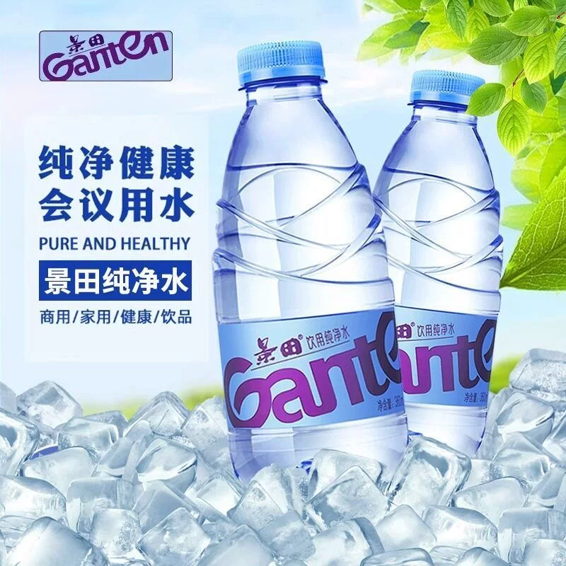 百岁山景田饮用纯净水560ml*24瓶 29.9元 - 86线报