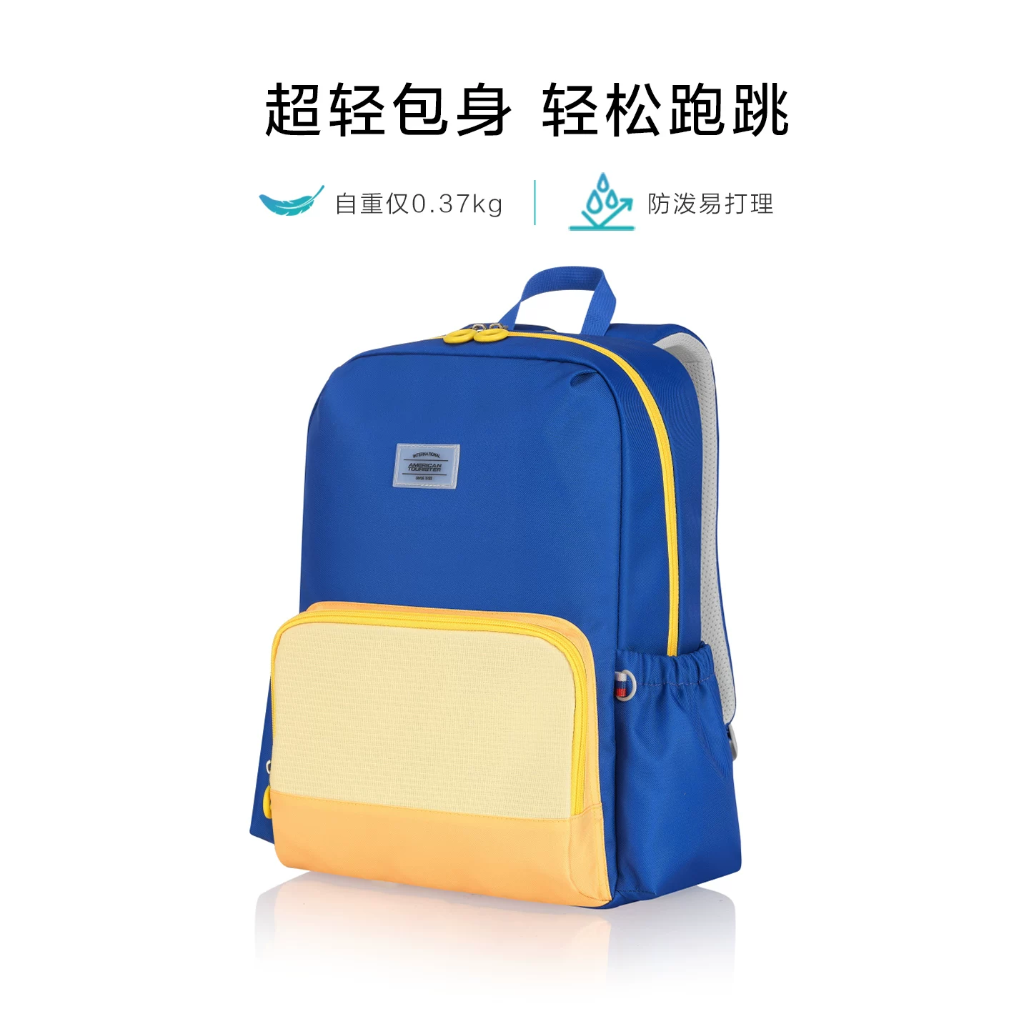 经典款 88VIP 美旅 - 线报酷