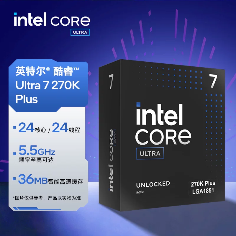 技嘉Z890M小雕冰雕265K/270KPLUS游戏办公电竞主机主板CPU套装 2400元 - 美泡泡