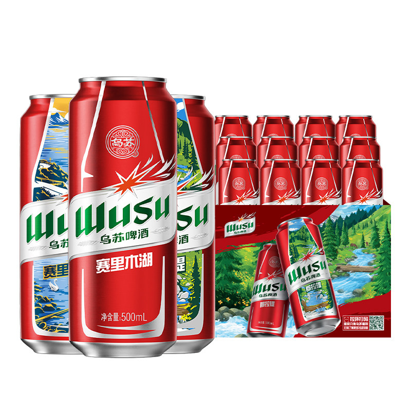 乌苏啤酒红乌苏啤酒500ml*12罐 38.07元 - 86线报