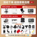 大疆 Osmo Action 5 Pro运动相机4k vlog相机 1661.92元 图片 2