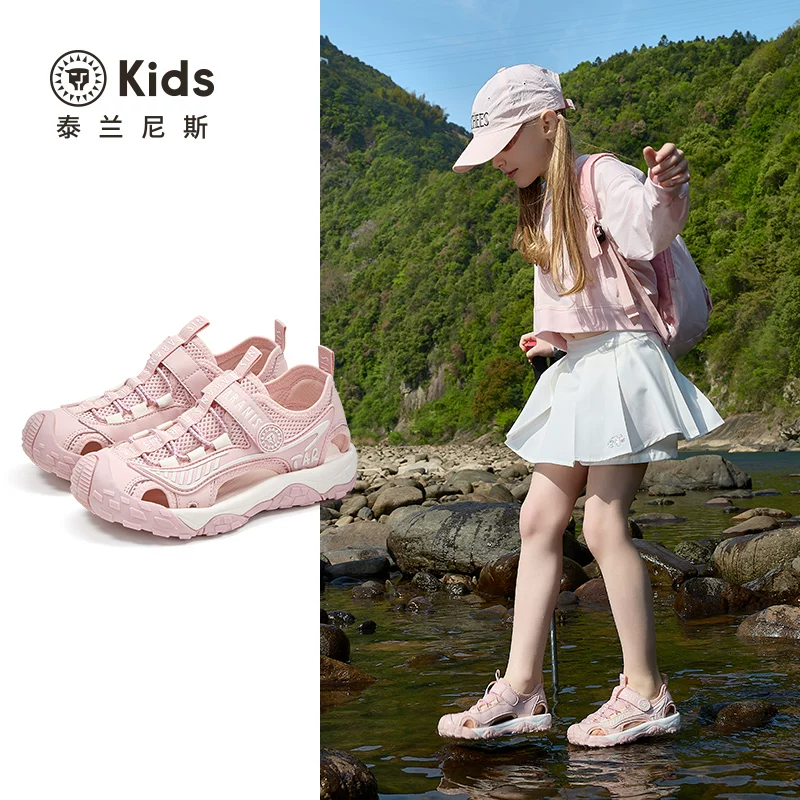 TARANISKIDS kids夏季新款溯溪凉鞋 157.78元 - 86线报 TARANISKIDS kids夏季新款溯溪凉鞋 157.78元 - 86线报