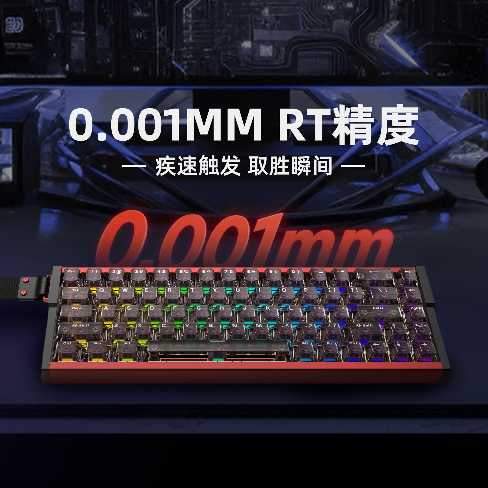 irok MG68全铝CNC无线磁轴键盘热插拔机械键盘RGB MG68MAX黑色 112.4元 - 86线报 irok MG68全铝CNC无线磁轴键盘热插拔机械键盘RGB MG68MAX黑色 112.4元 - 86线报