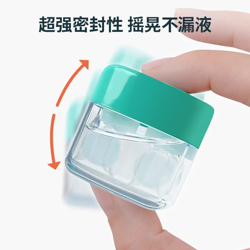 镜沐康OK镜角膜塑形镜除蛋白盒子美尼康ab液RGP浸泡收纳一代镜盒*1只装 0.85元 - 86线报