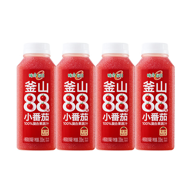 味全每日C100%小番茄复合果蔬汁300mL*4冷藏饮料清爽解腻营养 6.81元 - 86线报