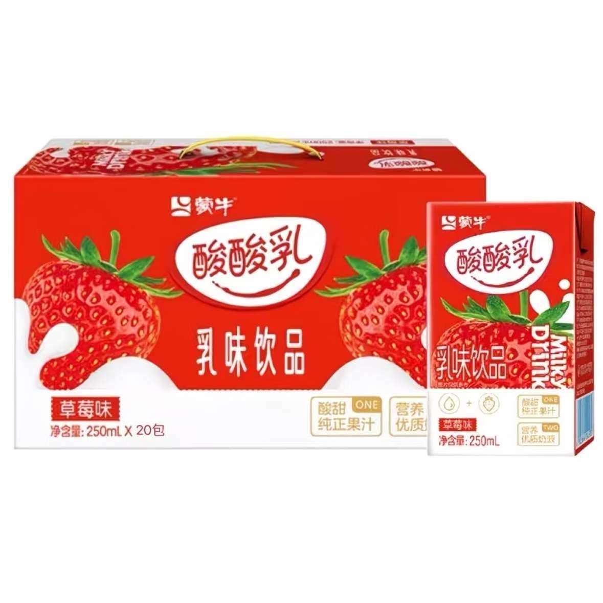 蒙牛酸酸乳草莓味250ml×20盒 19.9元 - 美泡泡