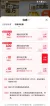 线报图片