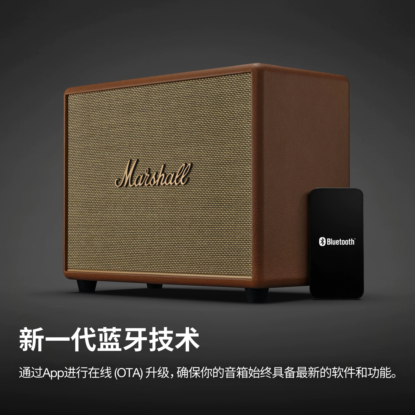 Marshall WOBURN III大音量蓝牙音箱 4619元 - 86线报