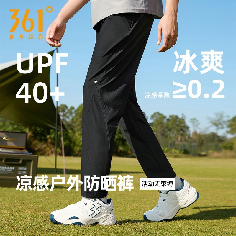 361°男子运动长裤 30.6元 - 线报酷