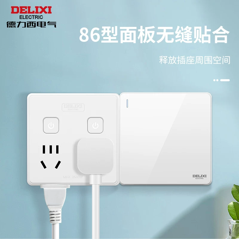德力西86型分控插座2位五孔+2位两孔墙壁固定式电源插座 19.9元 - 86线报 德力西86型分控插座2位五孔+2位两孔墙壁固定式电源插座 19.9元 - 86线报
