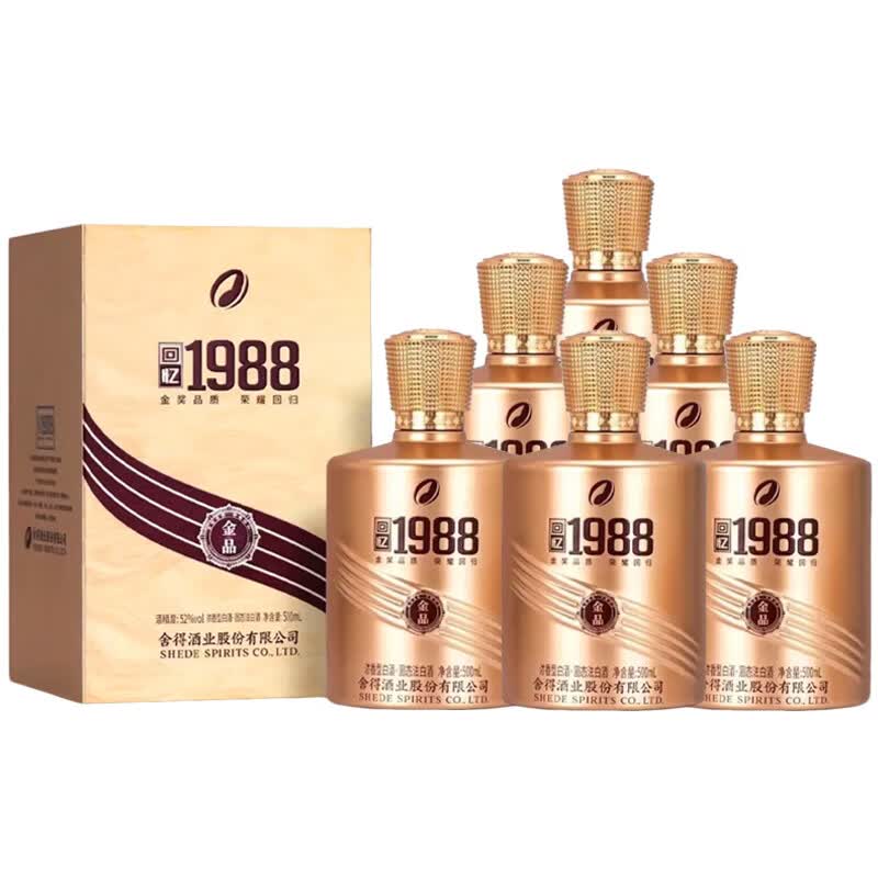 舍得回忆1988金品整箱52度浓香型500ml6瓶原箱 594元 - 86线报