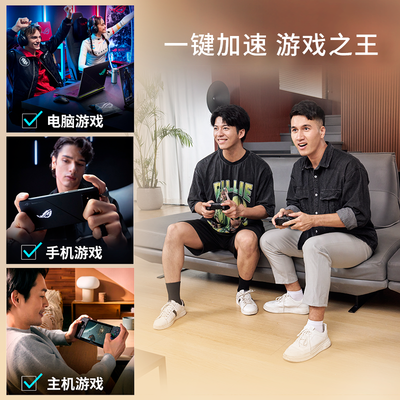 华硕RT-BE86U WIFI7家用高速无线电竞路由器AI智能无线mesh组网大户型加速 1439元 - 86线报
