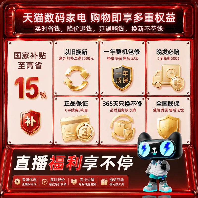TCL V8M 2026款 液晶电视 789.59元 - 折送网