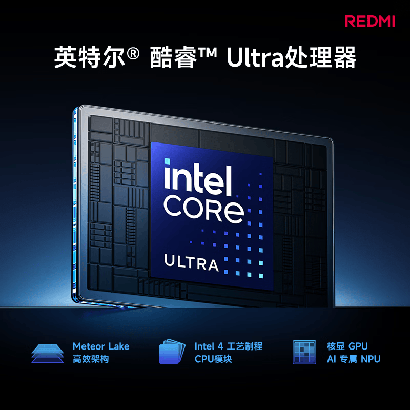 小米笔记本电脑红米REDMI Book 14 2026酷睿标压Ultra5 2.8K - 86线报