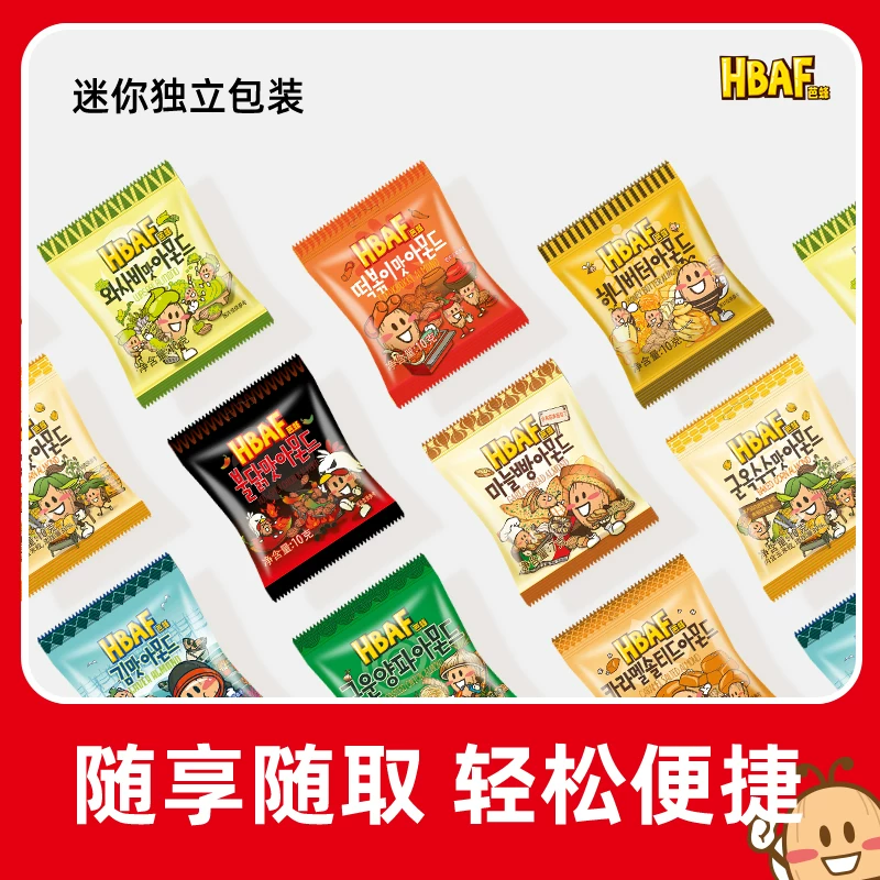 芭峰芭蜂蜂蜜黄油味扁桃仁10g*15包 35.9元 - 86线报