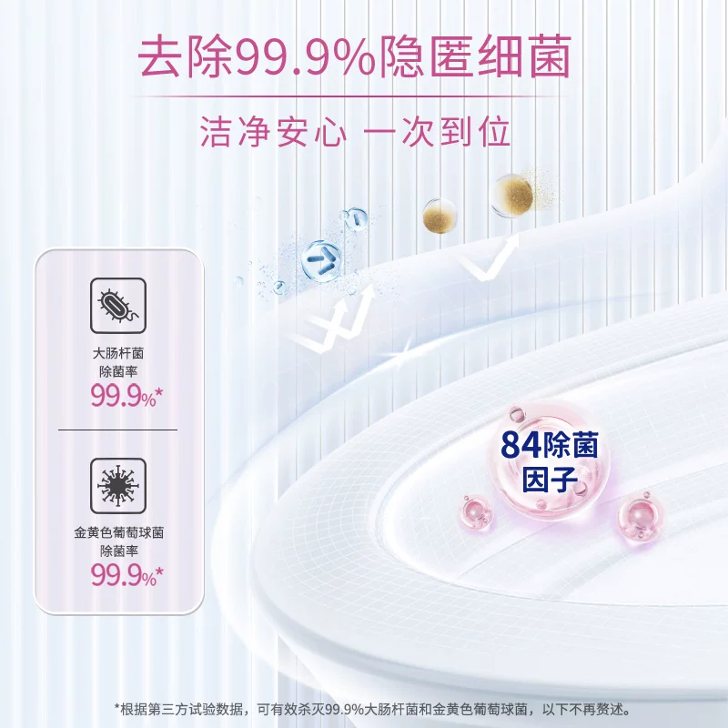 威猛先生焕白除菌洁厕液600g*4瓶 13.9元 - 86线报