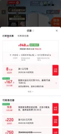 米家 MR1282-A 净水器 1200G 948.65元 图片 2