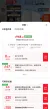 线报图片