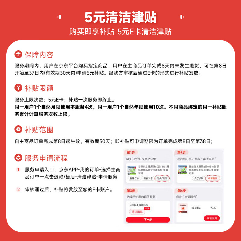 答菲不掉絮洗脸巾 3.49元 - 86线报