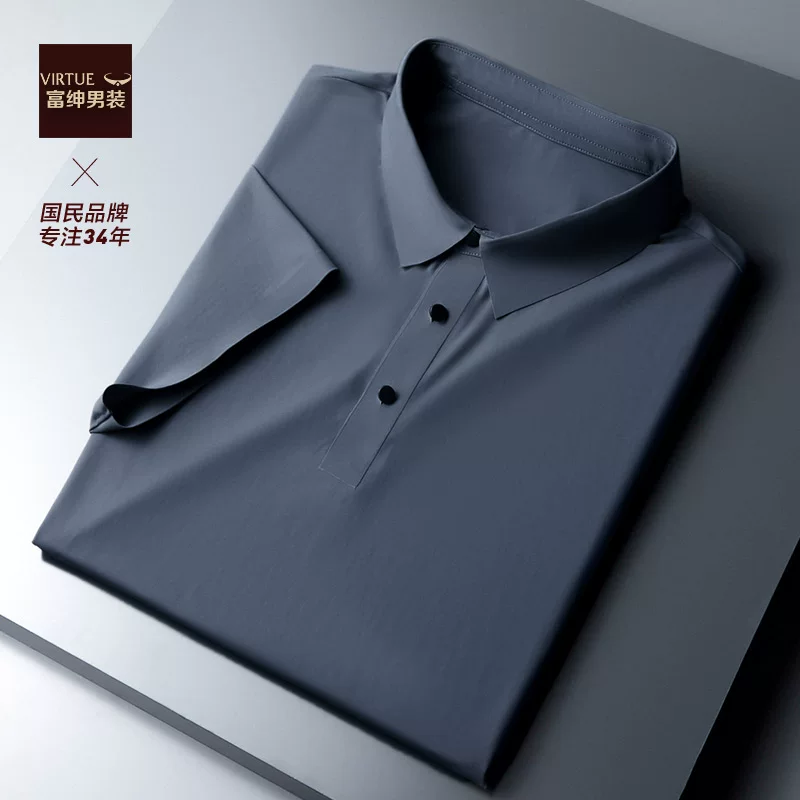 富绅无痕压胶工艺男士Polo衫 48元 - 美泡泡 富绅无痕压胶工艺男士Polo衫 48元 - 美泡泡