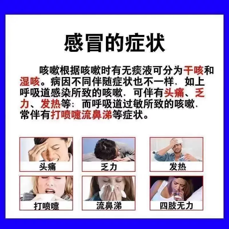 一力复方感冒灵片100片 10.9元 - 线报酷