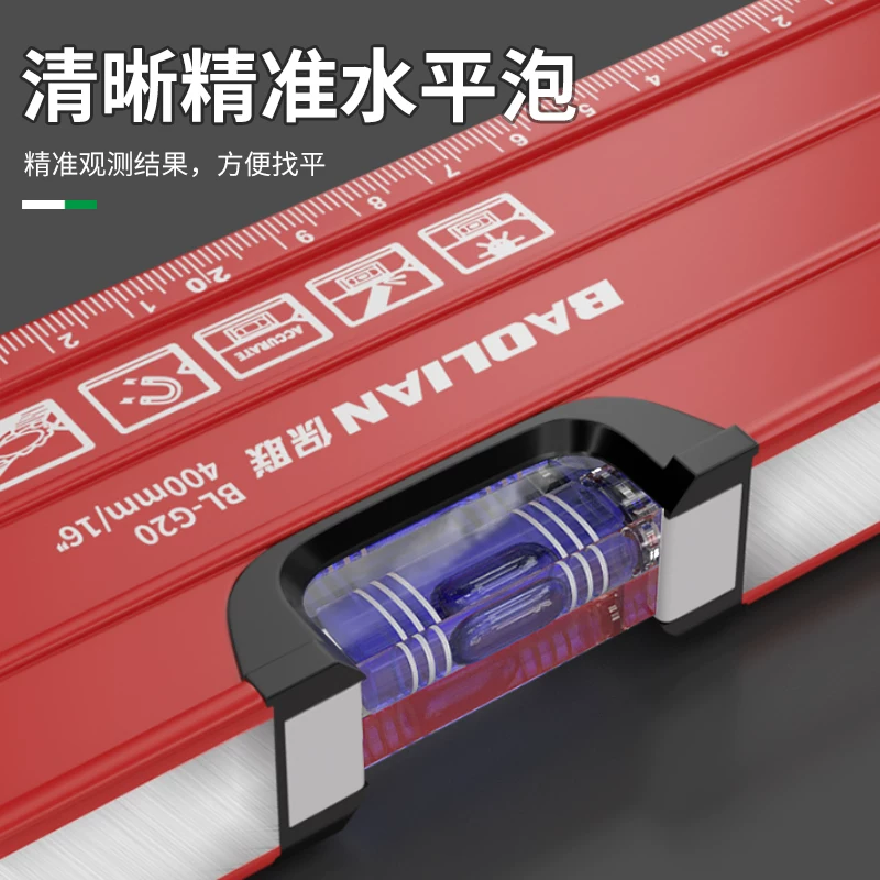 保联带磁迷你水平尺 3元 - 美泡泡