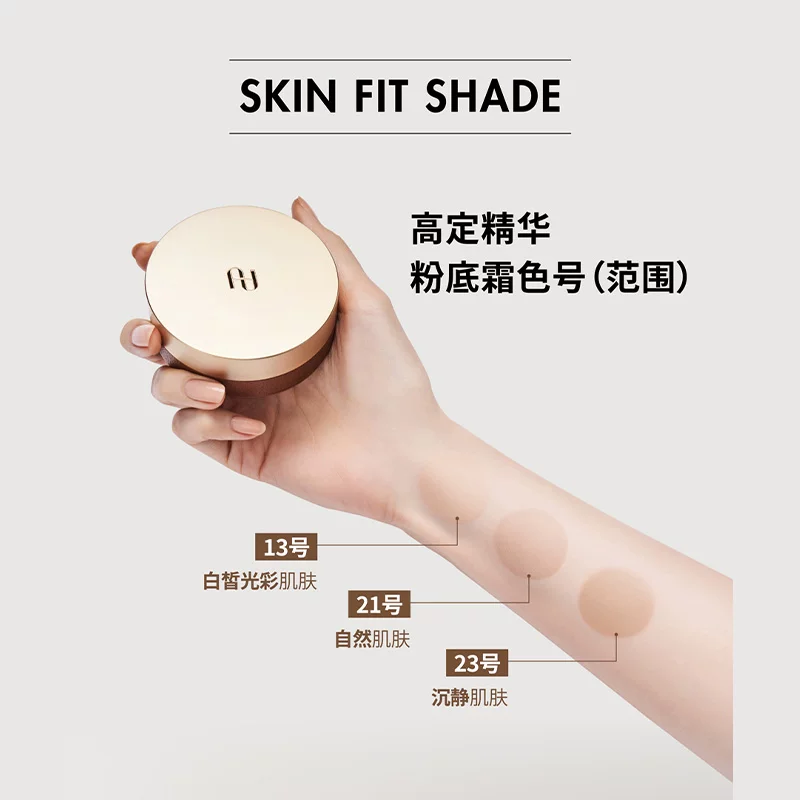 爱敬持久遮瑕气垫粉底一芯一粉扑替换装 30.05元 - 86线报