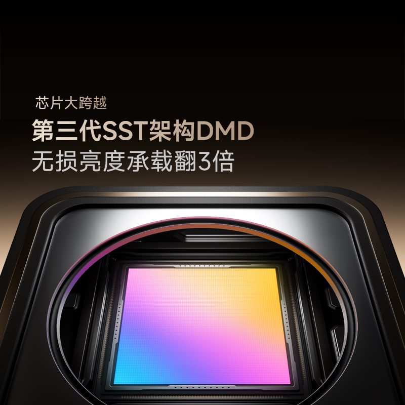 Vidda C5无界Master 4K 三色激光投影仪支持变焦移轴 20999元 - 线报酷