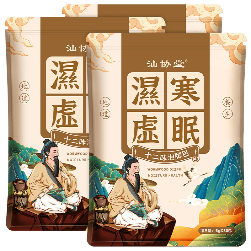汕协堂泡脚药包足浴养生180g 1.9元 - 86线报 汕协堂泡脚药包足浴养生180g 1.9元 - 86线报