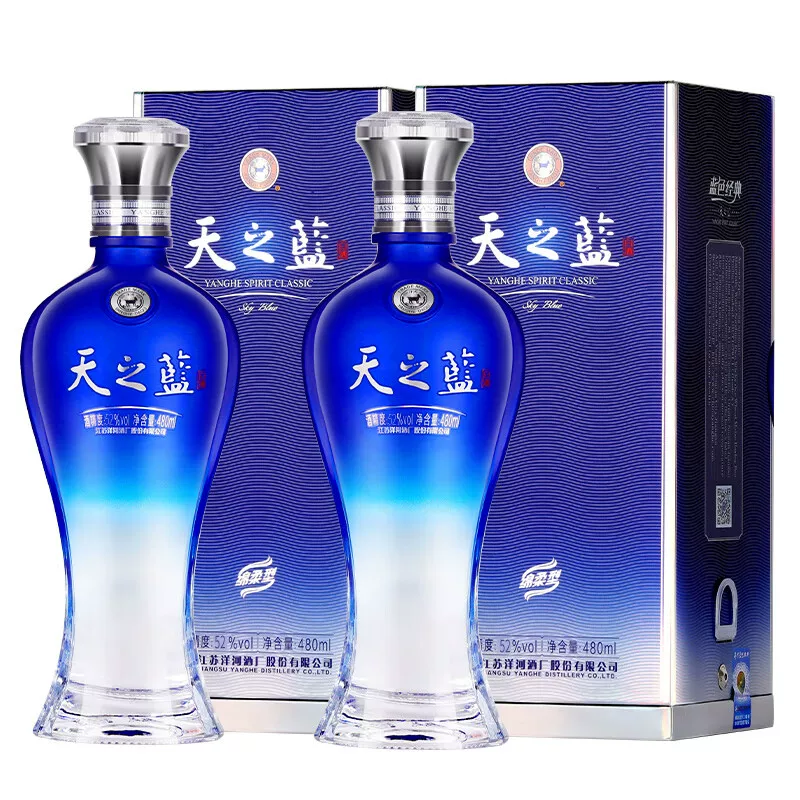 洋河天之蓝蓝色经典52%vol浓香型白酒 437元 - 86线报 洋河天之蓝蓝色经典52%vol浓香型白酒 437元 - 86线报