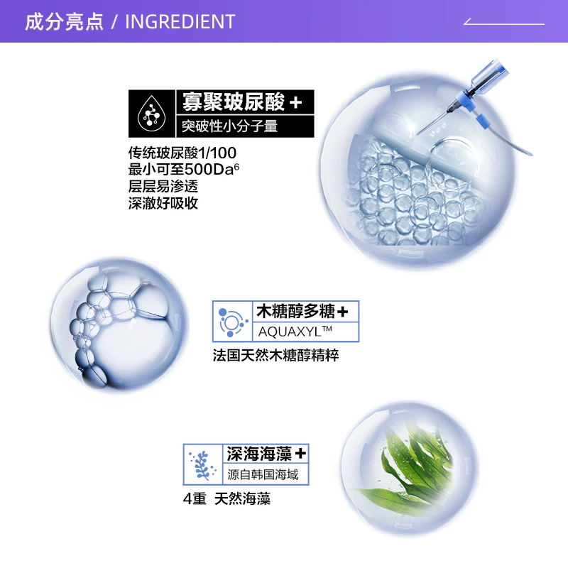 蒂佳婷Dermask系列水动力活力水润面膜 85.25元 - 86线报