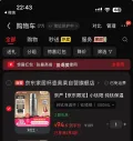 京严 纯钛保温杯 450ml 94.5元 图片 2