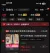 线报图片