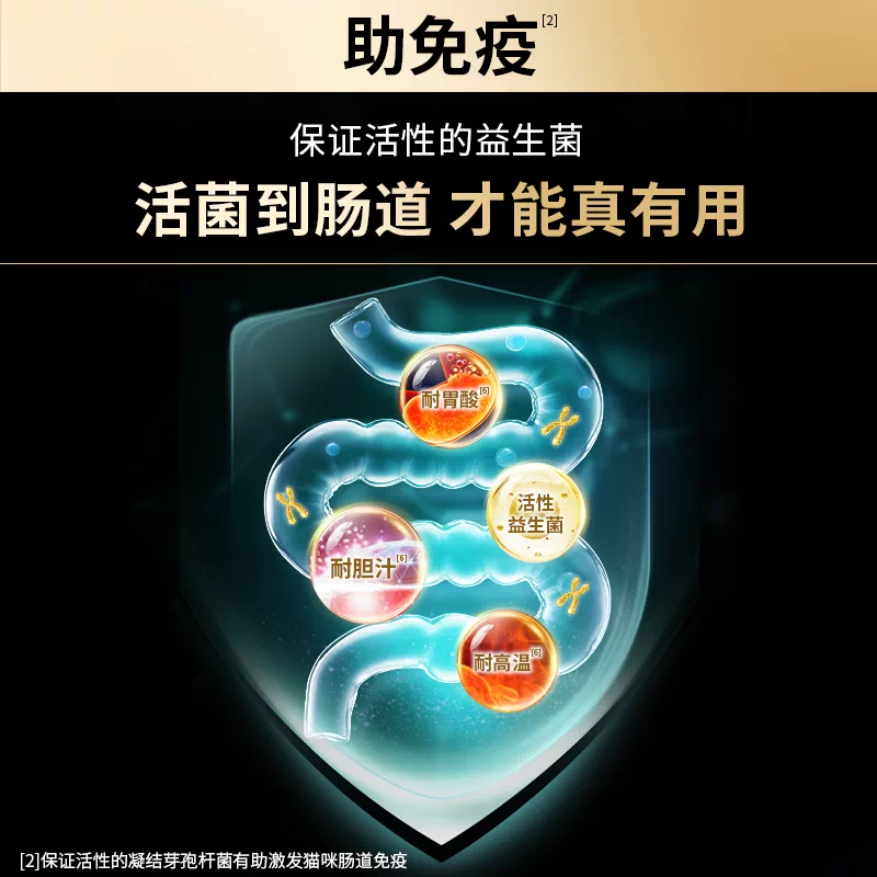 冠能成年期全价猫粮需买3件 87.67元 - 86线报